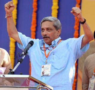 Manohar Parrikar is the Chief Minister of Goa | मनोहर पर्रीकर गोव्याच्या मुख्यमंत्रिपदी विराजमान