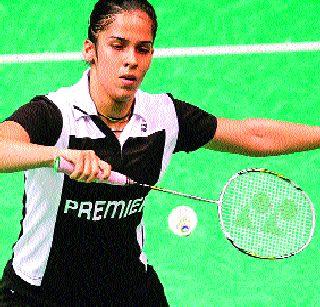 Saina Nehwal advances | सायना नेहवालला अग्रमानांकन