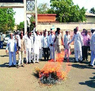 Farmer's organization has celebrated Holi | शेतकरी संघटनेने केली तुरीची होळी