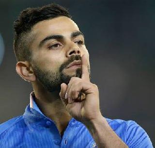 There is no doubt about the deal with Australia - Virat Kohli | ऑस्ट्रेलिया बरोबरच्या वादावर कोणतीही खंत नाही - विराट कोहली