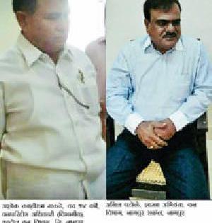 Forest Officer ACB's cage | वन अधिकारी एसीबीच्या पिंजऱ्यात Forest Officer ACB's cage | वन अधिकारी एसीबीच्या पिंजऱ्यात