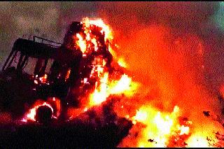 The Burning Truck | द बर्निंग ट्रक The Burning Truck | द बर्निंग ट्रक