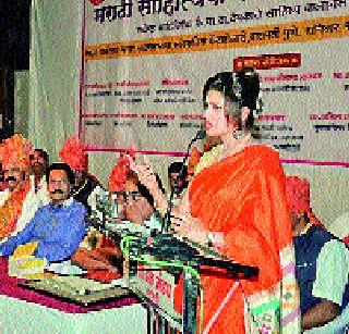 Sahitya Sammelane Literary Biography | साहित्य संमेलने साहित्यिकांची जीवनवाहिनी Sahitya Sammelane Literary Biography | साहित्य संमेलने साहित्यिकांची जीवनवाहिनी