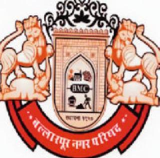 बल्लारपूर नगर परिषदेने तयार केली मुद्रा
