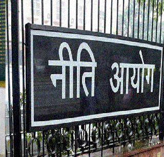 The National Commission will appoint a private consultant | निती आयोग नेमणार खासगी सल्लागार