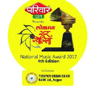 The overwhelming response of artists across the state | राज्यभरातील कलाकारांचा भरघोस प्रतिसाद