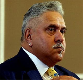 The loan given to Mallya is the only loan | मल्ल्याला दिले संपुआनेच कर्ज