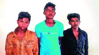 Three suspects arrested for dacoity | दरोड्याच्या तयारीतील तिघा संशयितांकडून गावठी कट्टा जप्त