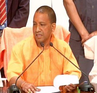 Details of property to be given to ministers - Yogi Adityanath | मंत्र्यांना द्यावा लागणार मालमत्तेचा तपशील- योगी आदित्यनाथ