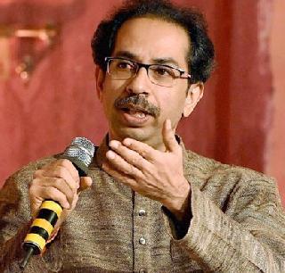 Maharashtra's budget is not 'shiny' - Uddhav Thackeray | महाराष्ट्राचा अर्थसंकल्प 'चमकदार' नाही - उद्धव ठाकरे