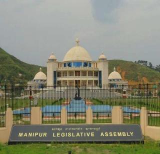 Manipur Legislative Assembly to hold power test today | मणिपूर विधानसभेत आज होणार शक्तिपरीक्षा