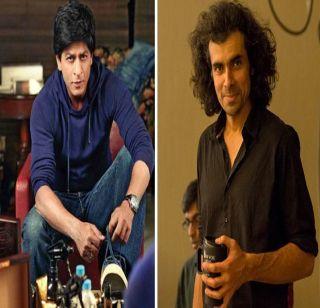 Shahrukh Khan shared the photograph of Imtiaz Ali | शाहरुख खानने इम्तियाज अलीचा 'तो' फोटो केला शेअर