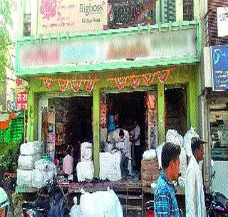 Numus-in-Income Tax Department Flora! | नांदु-यात आयकर विभागाकडून झाडाझडती! Numus-in-Income Tax Department Flora! | नांदु-यात आयकर विभागाकडून झाडाझडती!