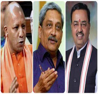 ... By then Parrikar, Adityanath, will not give Mauryan resignation | ... तोपर्यंत पर्रीकर, आदित्यनाथ, मौर्य देणार नाहीत खासदारकीचा राजीनामा