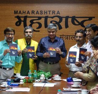 Publication of the book 'Green Conflict' by World Wide Dinie Kishore Rite | जागतिक वनदिनी किशोर रिठे यांच्या 'हिरवा संघर्ष' पुस्तकाचे प्रकाशन