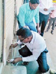 Seal to seal the property in a trio | तिरोड्यातही मालमत्तेला सील करण्याचा सपाटा Seal to seal the property in a trio | तिरोड्यातही मालमत्तेला सील करण्याचा सपाटा