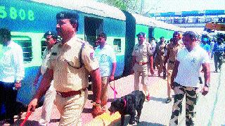 Train Station Campaign | रेल्वेस्थानकावर तपासणी मोहीम Train Station Campaign | रेल्वेस्थानकावर तपासणी मोहीम