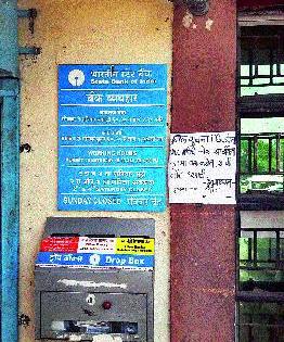 Disadvantages if checks are not accepted | धनादेश स्वीकारले जात नसल्याने गैरसोय Disadvantages if checks are not accepted | धनादेश स्वीकारले जात नसल्याने गैरसोय