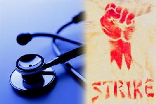 4 thousand doctor's contacts: Call for a night-long doctor at the district hospital | ४ हजार डॉक्टरांचा संप : जिल्हा रुग्णालयात रात्रपाळीच्या डॉक्टरांना पाचारण 4 thousand doctor's contacts: Call for a night-long doctor at the district hospital | ४ हजार डॉक्टरांचा संप : जिल्हा रुग्णालयात रात्रपाळीच्या डॉक्टरांना पाचारण
