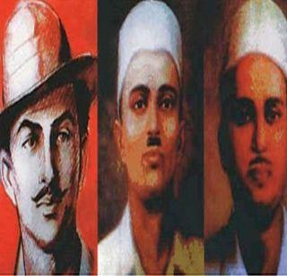 Shaheed Divas: Sacrifice for the country of Bhagat Singh, Rajguru, Sukhdev | शहीद दिवस : भगत सिंह, राजगुरू, सुखदेव यांचे देशासाठी बलिदान