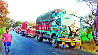 Traffic jam due to overturning of trucks | ट्रक पलटल्याने वाहतूक ठप्प