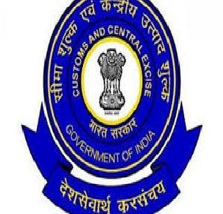 CBEC's new name is CBIC | सीबीईसीचे नवे नाव सीबीआयसी