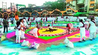 The 20,000 sq. Ft. Maharalegala | वीस हजार चौरस फुटांची साकारली महारांगोळी The 20,000 sq. Ft. Maharalegala | वीस हजार चौरस फुटांची साकारली महारांगोळी