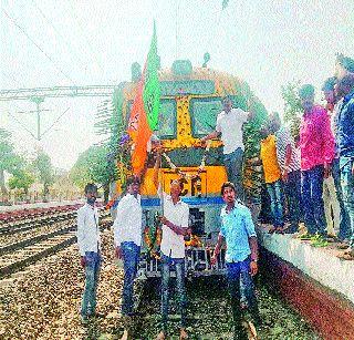 Finally, 'DEMU' started the Pune-Daulat journey | अखेर ‘डेमू’ने केला पुणे-दौंड प्रवास सुरू