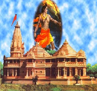 VHP aggressor regarding the construction of Ram Mandir | राम मंदिराच्या उभारणीबाबत विहिंप आक्रमक