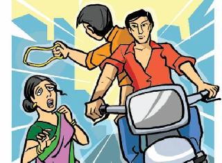 The two-wheeler switched the woman's mangalasutra to Snehnagar | स्नेहनगरला दुचाकीस्वारांनी महिलेची मंगळसूत्र खेचले