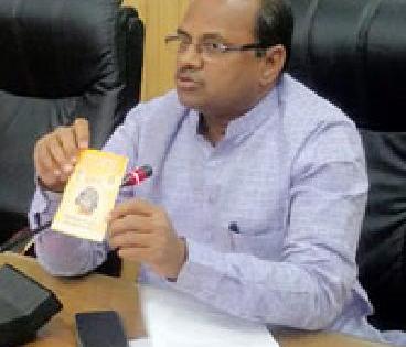 Use of national language material for the promotion of Christianity | ख्रिश्चन धर्माच्या प्रचारासाठी राष्ट्रसंतांच्या साहित्याचा वापर Use of national language material for the promotion of Christianity | ख्रिश्चन धर्माच्या प्रचारासाठी राष्ट्रसंतांच्या साहित्याचा वापर