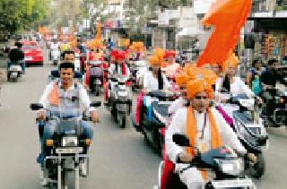 Padwa dharaj jagruti rally ... | पाडवा पहाट जनजागृती रॅली...