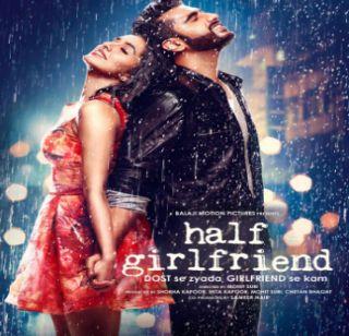 Shraddha-Arjun's first poster release of 'Half Girlfriend' | श्रद्धा-अर्जुनच्या 'हाफ गर्लफ्रेंड'चं पहिलं पोस्टर रिलीज