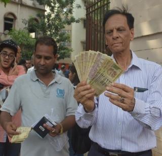 Range out of the Reserve Bank to replace old notes | जुन्या नोटा बदलण्यासाठी रिझर्व्ह बँकेबाहेर रांगा