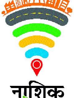 A strong challenge to the 'smart city' implementation | ‘स्मार्ट सिटी’च्या अंमलबजावणीचे तगडे आव्हान A strong challenge to the 'smart city' implementation | ‘स्मार्ट सिटी’च्या अंमलबजावणीचे तगडे आव्हान