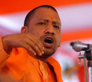 There is no difference between Surya Namaskar and Namaj - Yogi Adityanath | सूर्य नमस्कार आणि नमाजात फरक नाही- योगी आदित्यनाथ