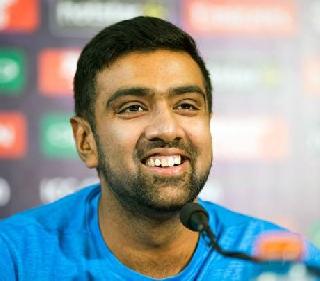 March 30 means "World Waiver Day", Ashwin took out a spin | 30 मार्च म्हणजे "जागतिक माफी दिन", अश्विनने घेतली कांगारूंची फिरकी