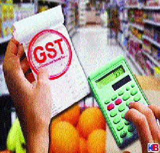 GST approved in Lok Sabha! | लोकसभेत जीएसटी मंजूर!