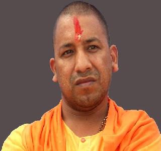 There is no difference between Sunnah and Namaz: Adityanath | सूर्यनमस्कार आणि नमाज यात फरक नाही : आदित्यनाथ