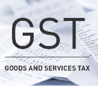 Understand the advantages and disadvantages you get from GST taxes! | GST करामुळे तुम्हाला मिळणारे फायदे-तोटे समजून घ्या !