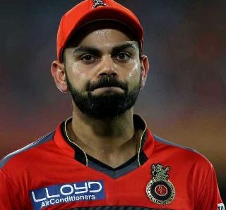 IPL - Virat Kohli out? This player led by RCB | IPL - विराट कोहली बाहेर? या खेळाडूकडे RCBचे नेतृत्व