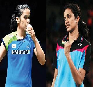 Saina, Sindhu will fight | सायना, सिंधू भिडणार