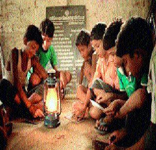 District Council School in the dark | जिल्हा परिषद शाळा अंधारात