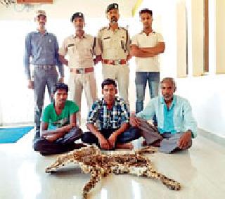 Youth tried to smuggle leopard skin | युवकांनी लावला बिबट कातडी तस्करीचा छडा