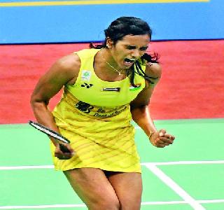 Sindhu's push to 'Fulrani' | सिंधूचा ‘फुलराणी’ला धक्का