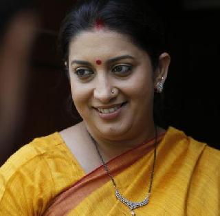 The four arrested for firing on Smriti Irani's fir | स्मृती इराणींच्या ताफ्याचा पाठलाग करणा-या चौघांना अटक