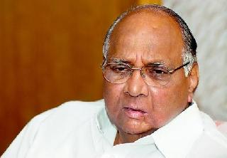 Sharad Pawar's talk about agriculture issues in the district | जिल्ह्यातील शेतीप्रश्नाबाबत शरद पवार यांची चर्चा