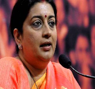 For young people who pursue the car of Smriti Irani | स्मृती इराणींच्या कारचा पाठलाग करणाऱ्या तरुणांना जामीन