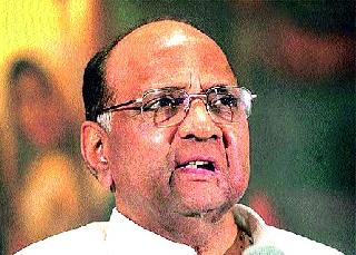 Farmer's debt waiver is sensitive issue: Pawar | शेतकरी कर्जमाफी हा संवेदनशील मुद्दा : पवार Farmer's debt waiver is sensitive issue: Pawar | शेतकरी कर्जमाफी हा संवेदनशील मुद्दा : पवार