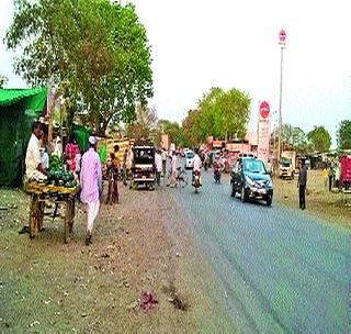 To encroach on the highway! | महामार्गालगतचे अतिक्रमण काढणार! To encroach on the highway! | महामार्गालगतचे अतिक्रमण काढणार!